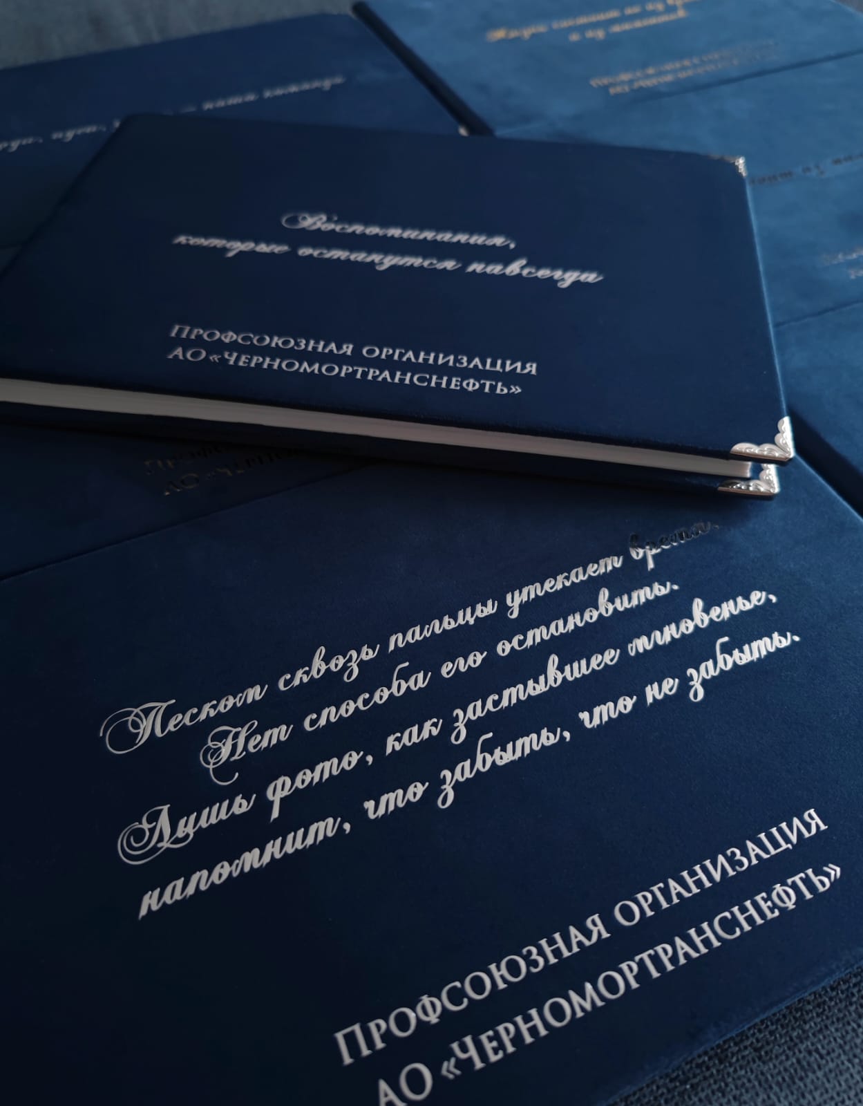 ПОДАРОЧНЫЙ АЛЬБОМ ДЛЯ ПОЧЕТНЫХ СОТРУДНИКОВ 20х30см