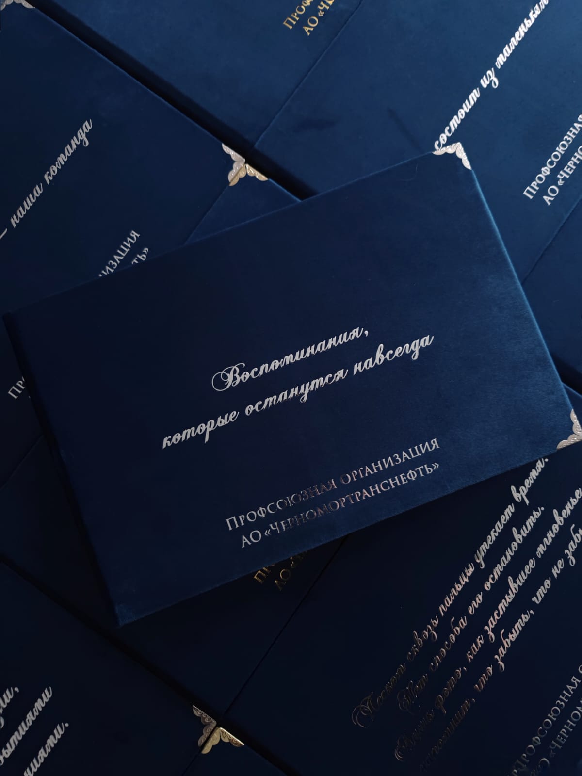 ПОДАРОЧНЫЙ АЛЬБОМ ДЛЯ ПОЧЕТНЫХ СОТРУДНИКОВ 20х30см