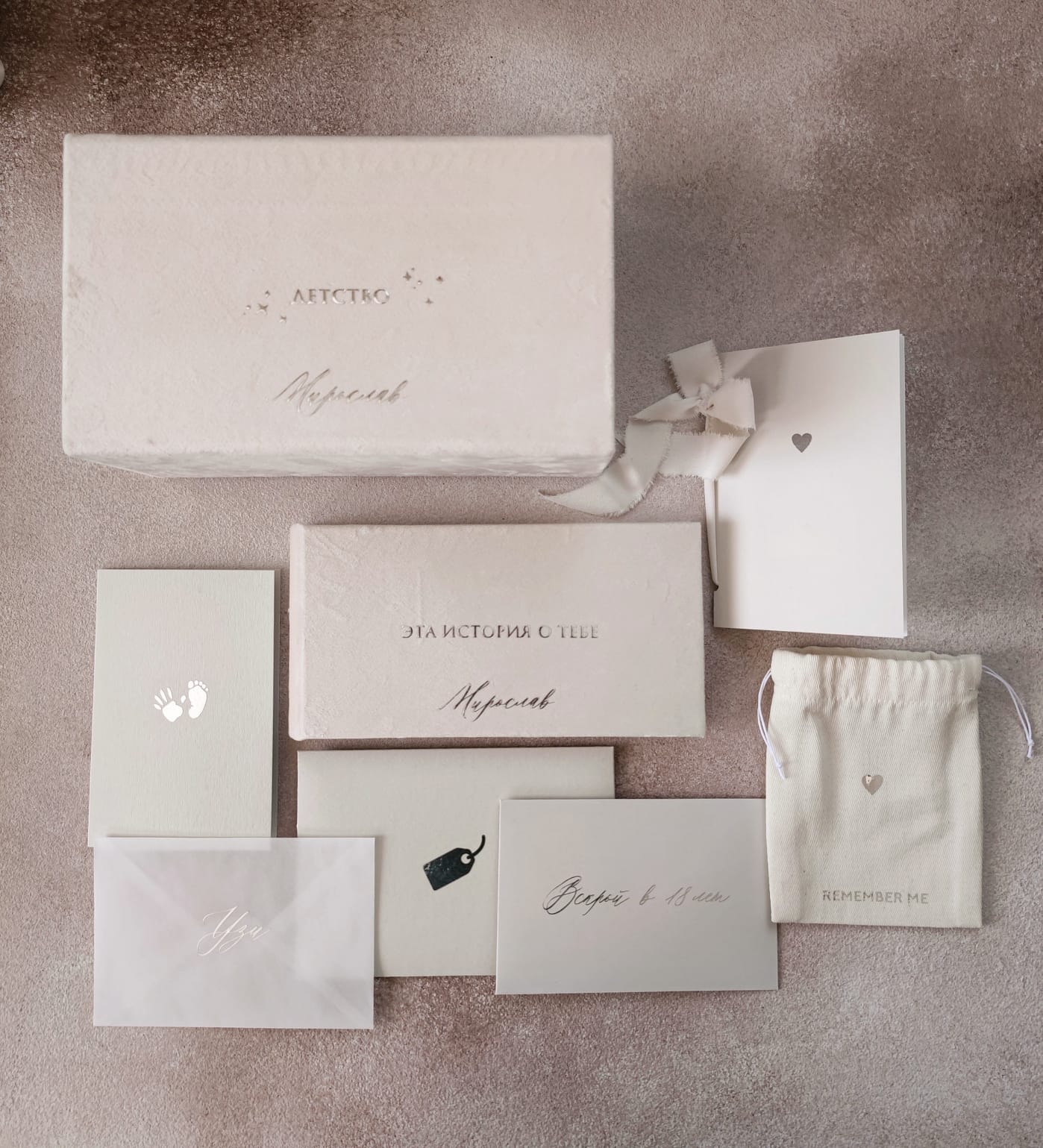 БАРХАТНЫЙ БОКС "ДЕТСТВО" S - КРЕМОВЫЙ