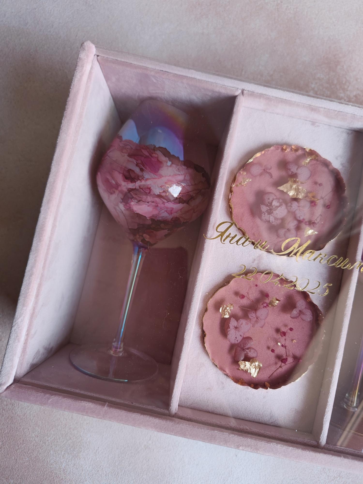 Подарочный набор "Бокалы для вина Иллюзия и подстаканники "МЕДОВЫЙ РОЗОВЫЙ" в бархатном коробе