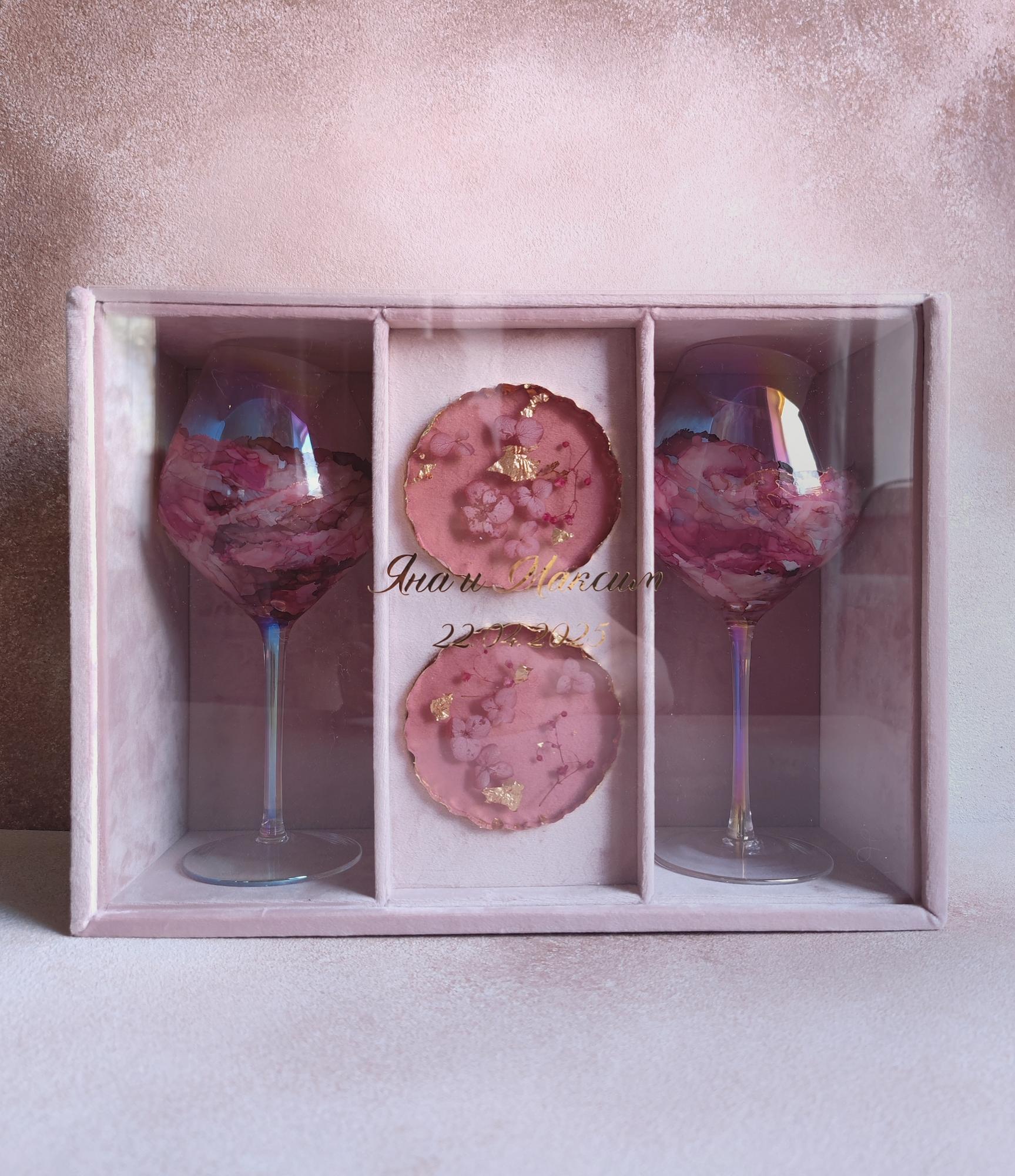 Подарочный набор "Бокалы для вина Иллюзия и подстаканники "МЕДОВЫЙ РОЗОВЫЙ" в бархатном коробе