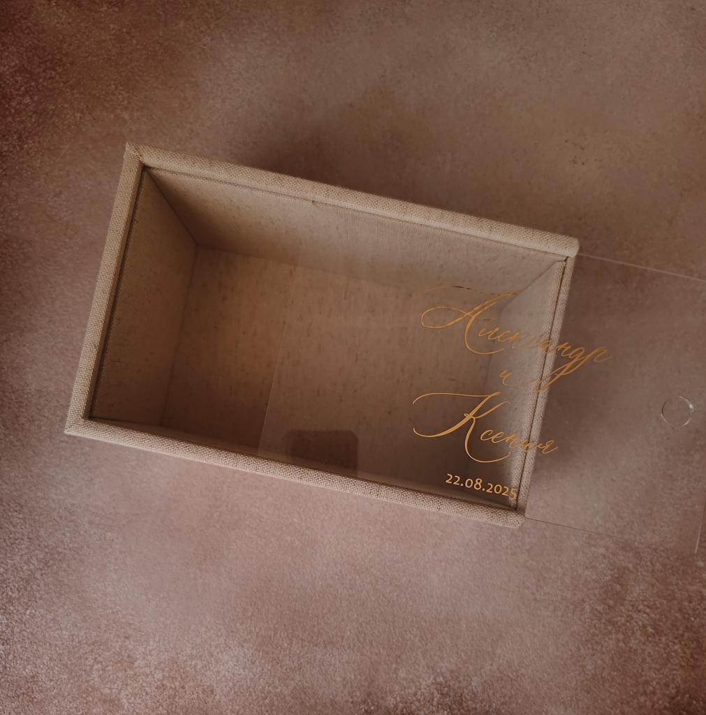 КОРОБ ЛЬНЯНОЙ С ОРГСТЕКЛОМ ДЛЯ ДЕНЕЖНЫХ ПОДАРКОВ