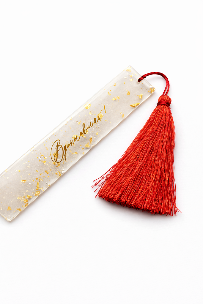 ЗАКЛАДКА КНИЖНАЯ\ДЛЯ БЛОКНОТА "ВДОХНОВЛЯЙ" С РЫЖЕЙ КИСТЬЮ