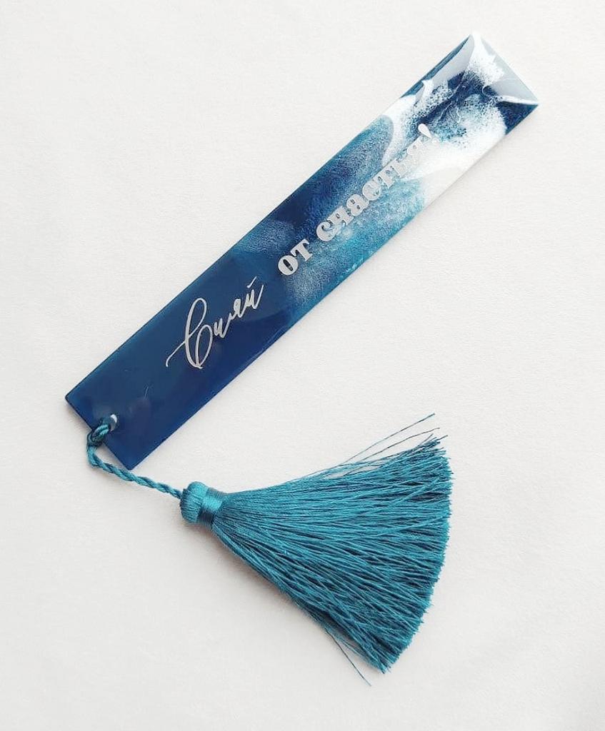 ЗАКЛАДКА КНИЖНАЯ\ДЛЯ БЛОКНОТА "СИЯЙ ОТ СЧАСТЬЯ" СИНЯЯ ЛАЗУРНАЯ