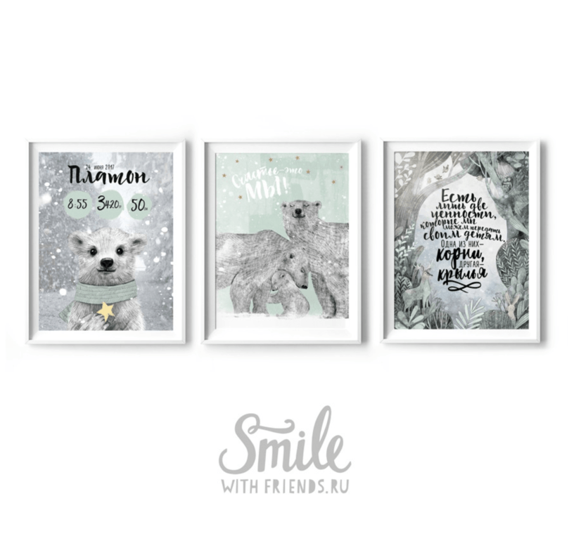 Медвежья нежность с метрикой - в мятных тонах - набор