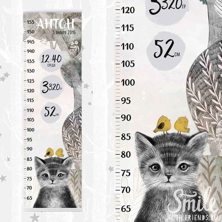 Сантиметрика - в лесной тематике с котёнком (или другим зверьком)