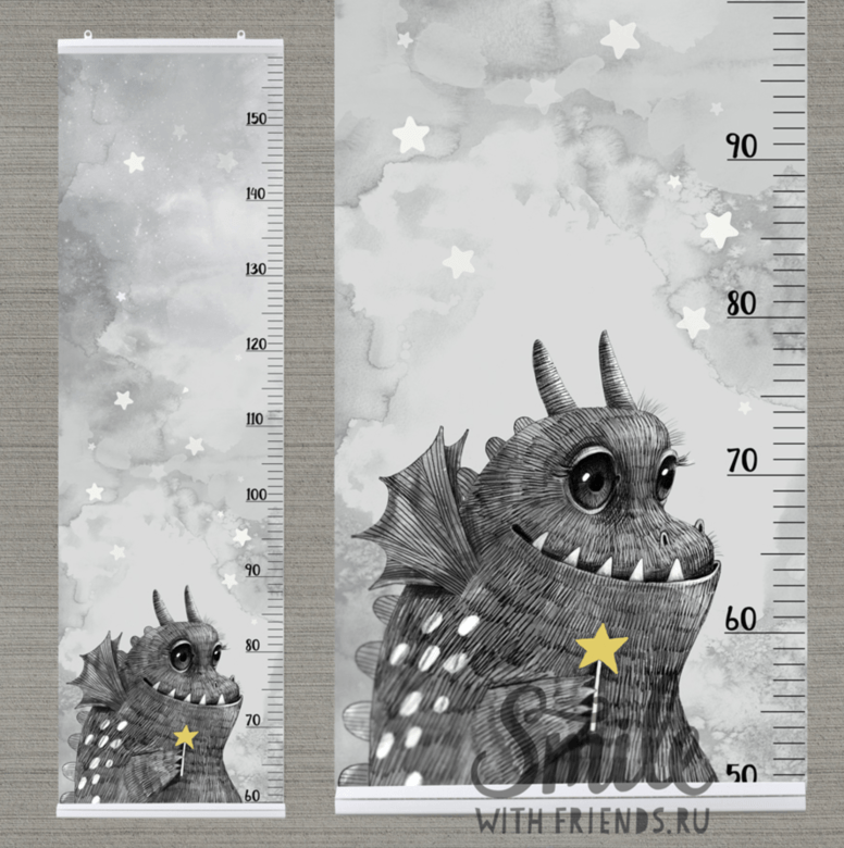 Ростомер с дракончиком на сером фоне - сантиметрика
