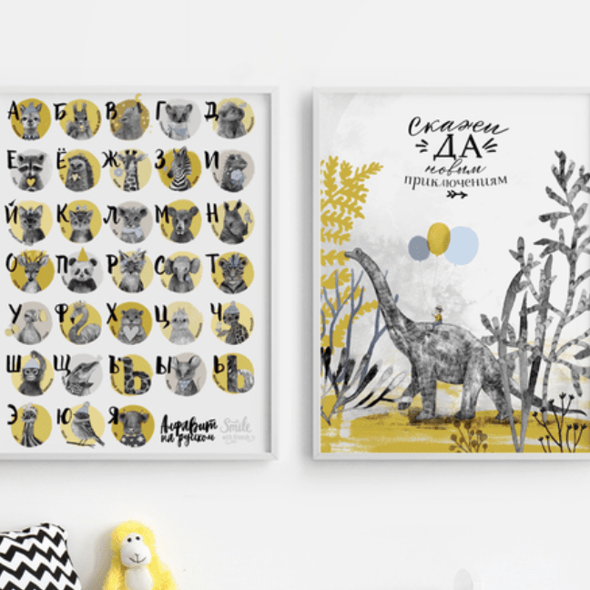 Набор постеров для детской с динозаврами и алфавитом купить в интернет магазине