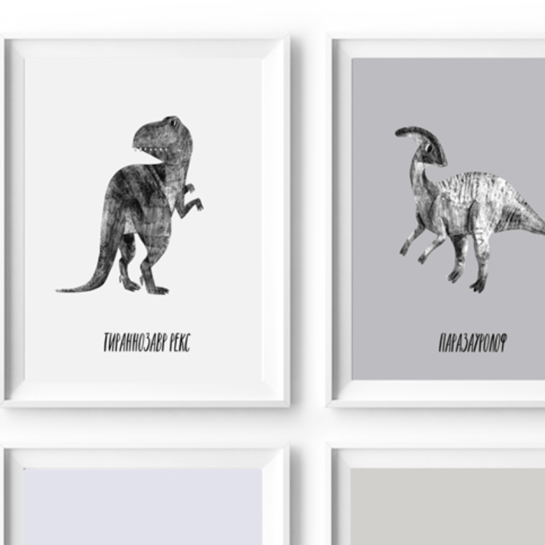 Набор постеров с динозаврами купить в интернет магазине