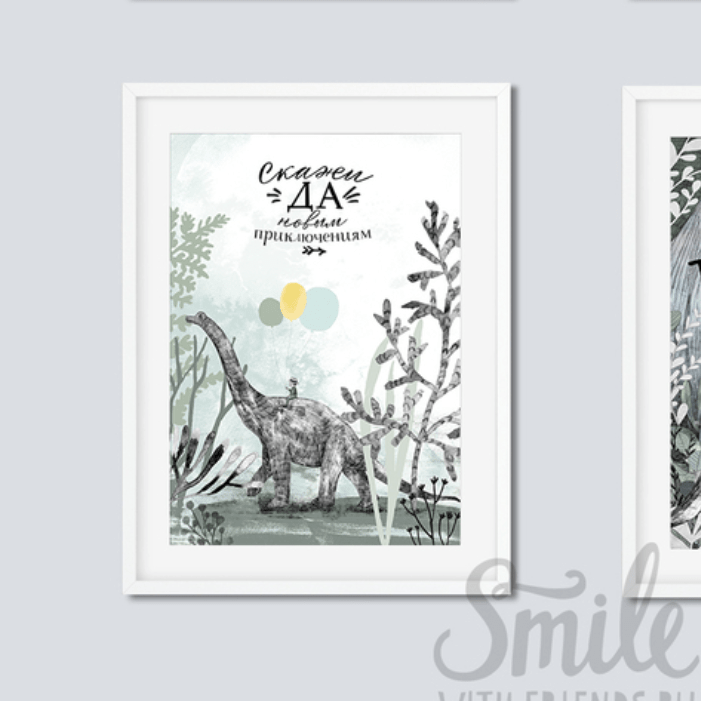 Набор постеров для детской метрики с динозаврами купить в интернет магазине