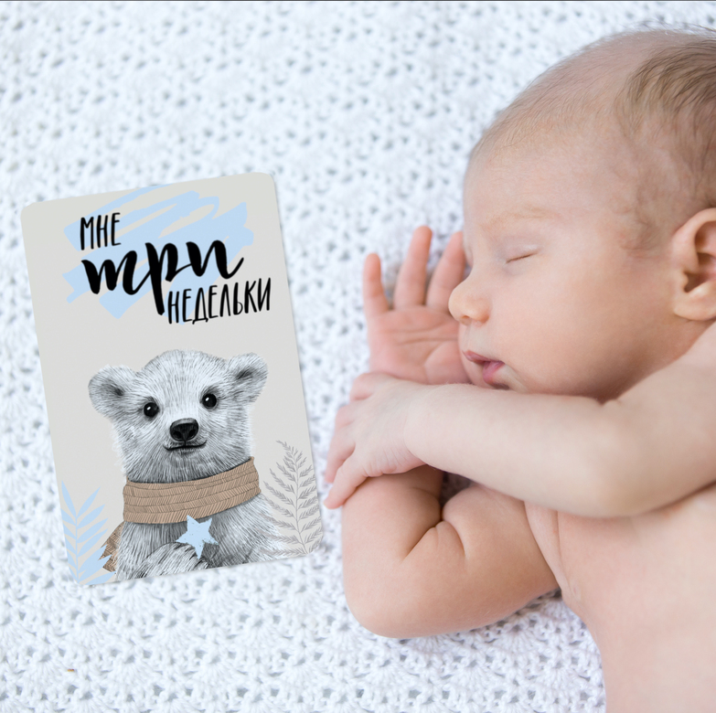 Карточки для фотографирования до года - для мальчика - в голубом цвете
