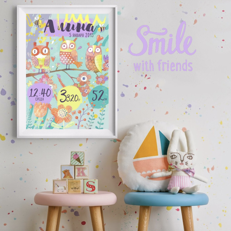Постер - метрика с совушками купить в интернет магазине