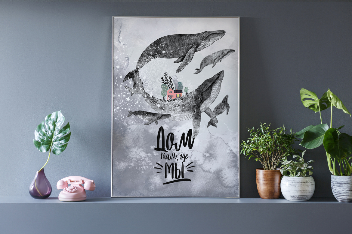 Дом там, где МЫ (с одним, двумя или тремя китенками)