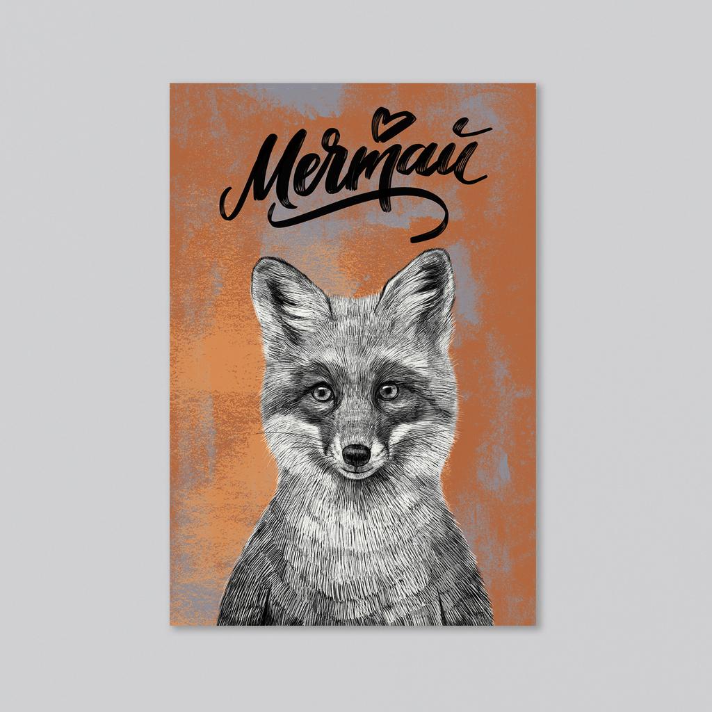 Мечтай - лис - оптовая открытка - 20 штук