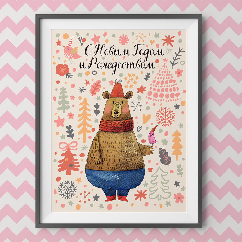 Рождественский мишка