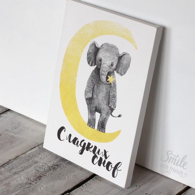 Слоник на луне- "Сладких снов" - холст