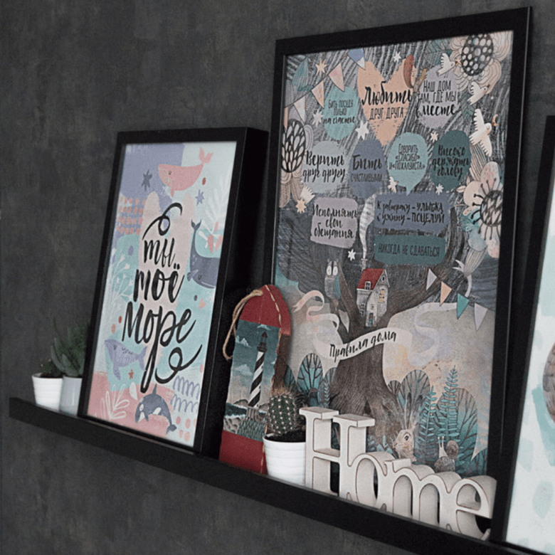 Постер Правила дома купить в интернет магазине