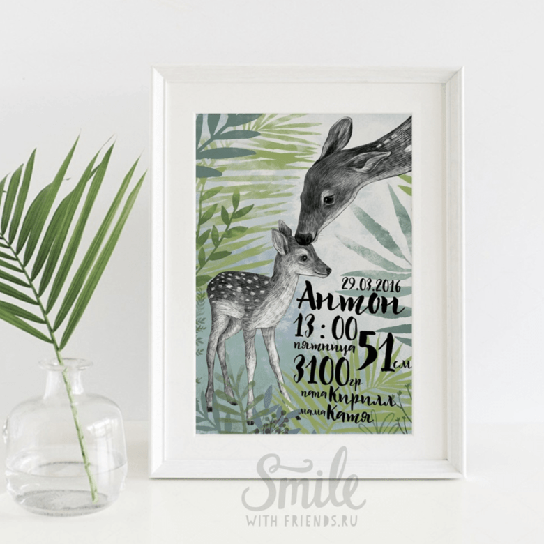 Постер Олененок с мамой на лугу купить в интернет магазине