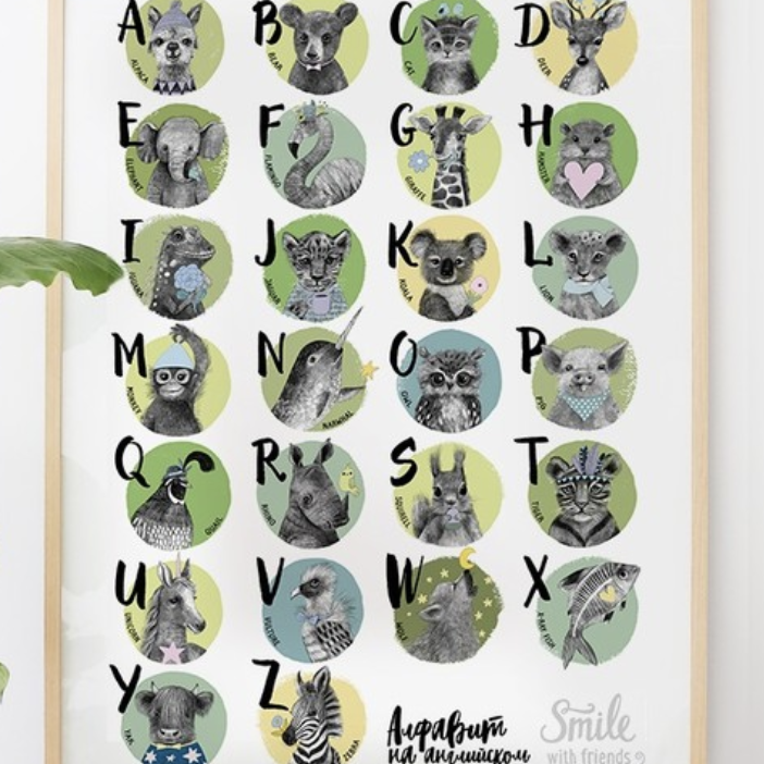 Постер английский алфавит малыши - зверята в зеленых тонах купить в интернет магазине