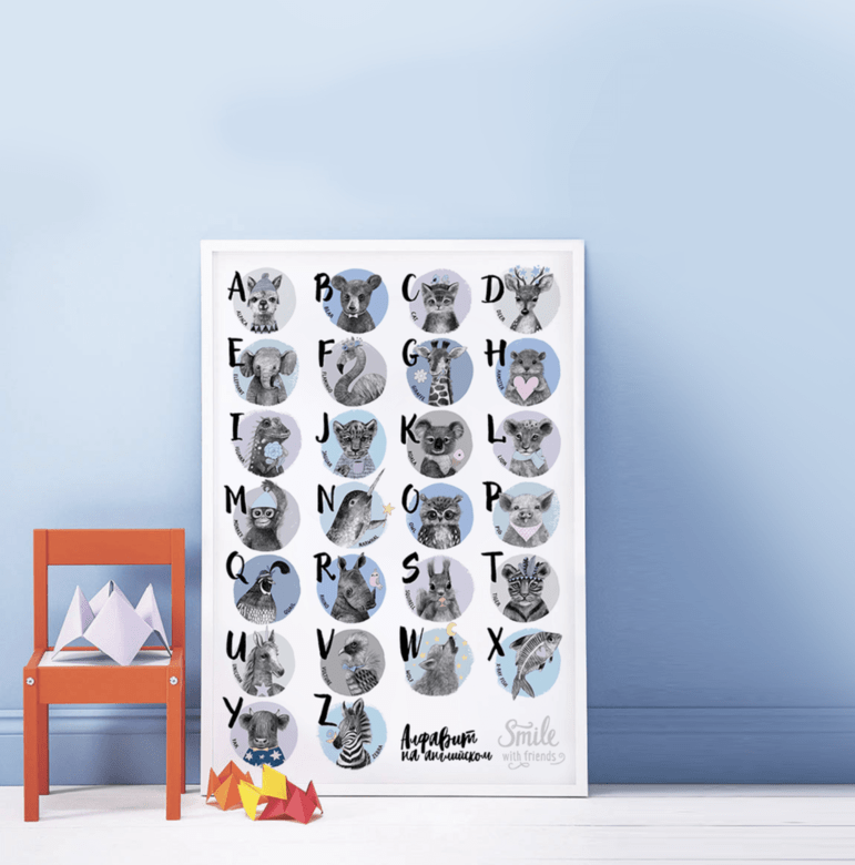 Алфавит с малышами-животными на английском в голубых оттенках