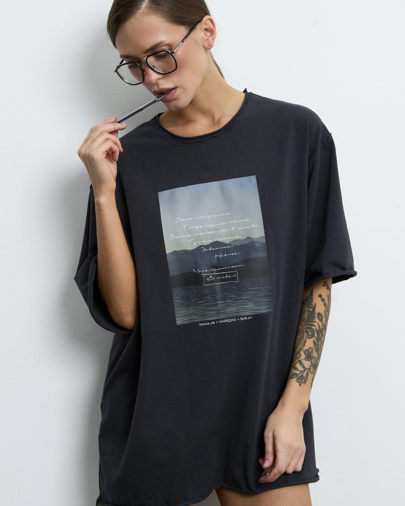 Футболка "Габа" мокрый асфальт