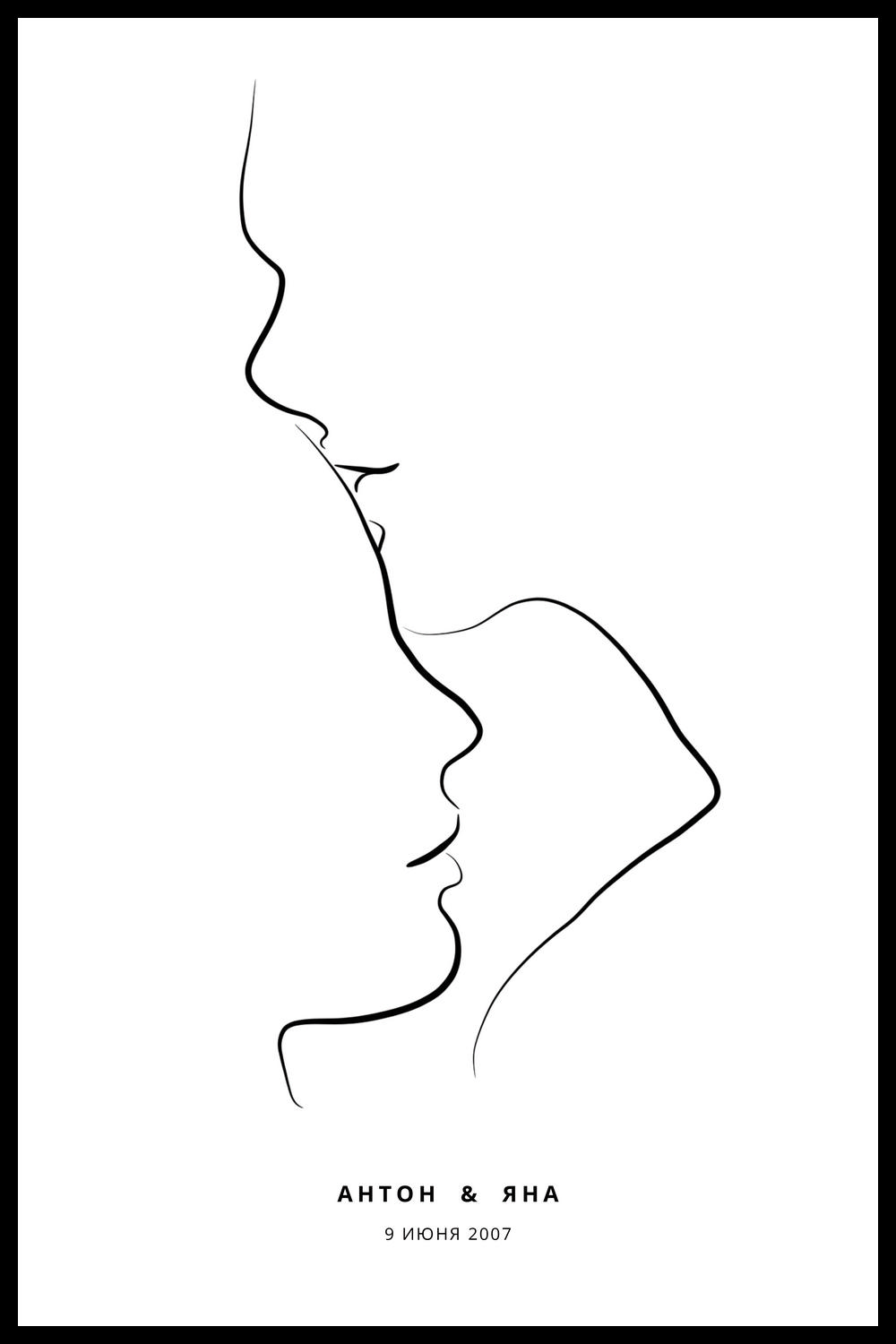 ПЕРСОНАЛЬНЫЙ ПОСТЕР ПОЦЕЛУЙ