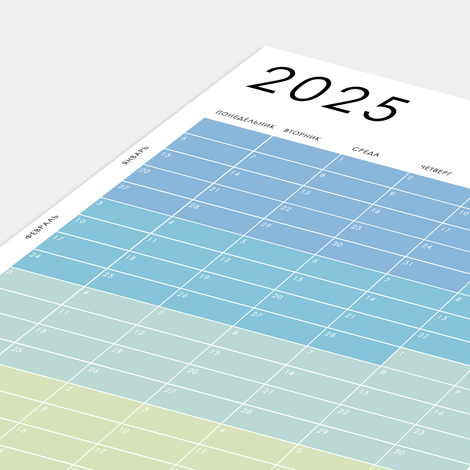 Календарь 2025 настенный POSTERMARKT, светлый