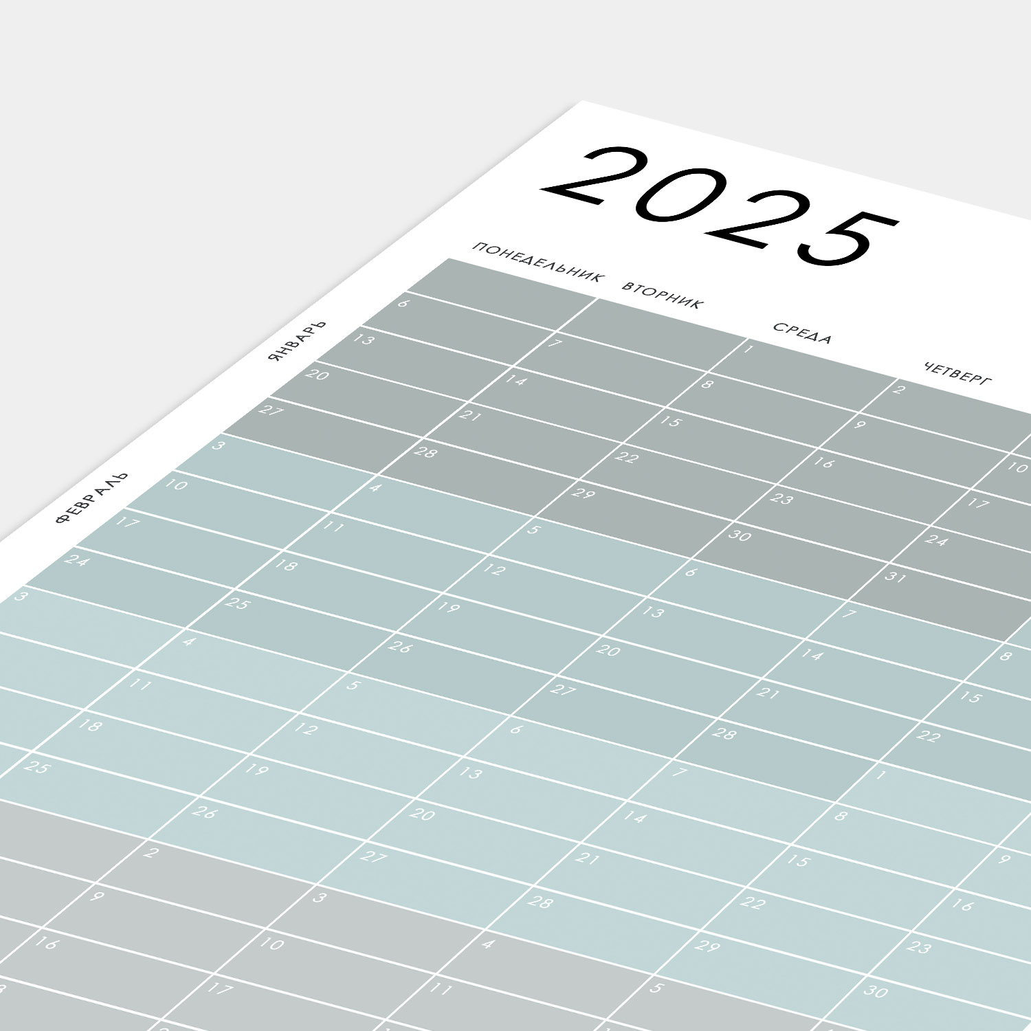 Календарь 2025 настенный POSTERMARKT, пастельный