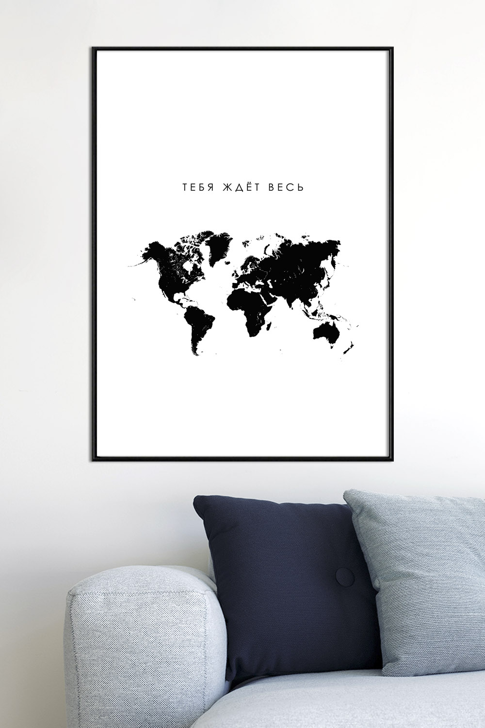 Постер Тебя Ждет Весь