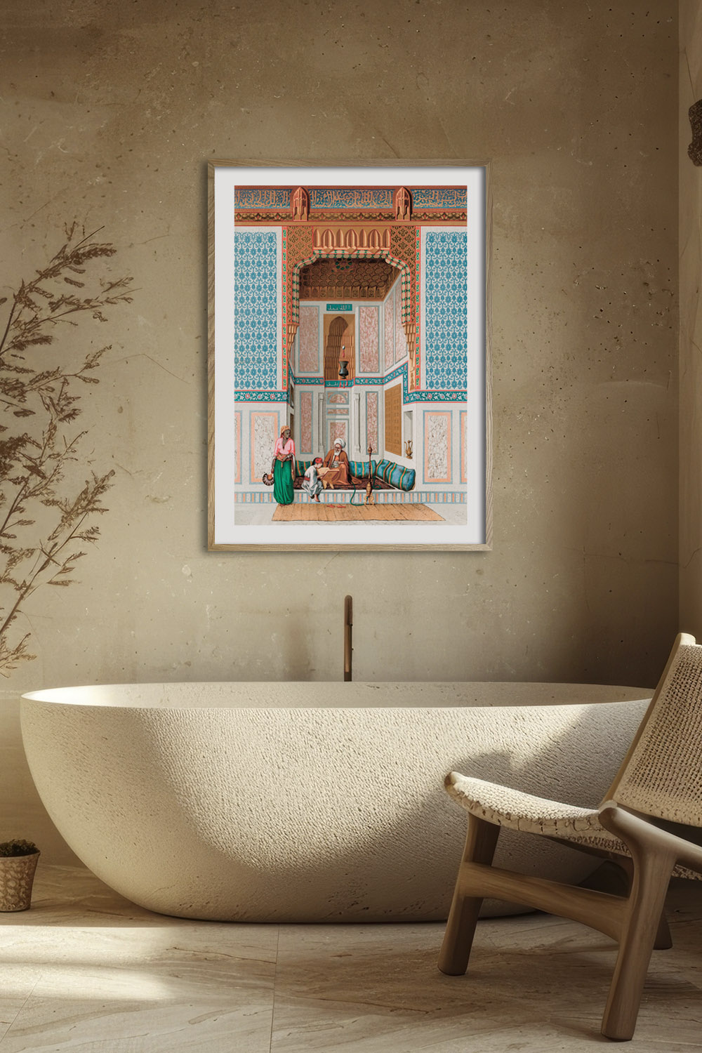 Постер Арабская Семья