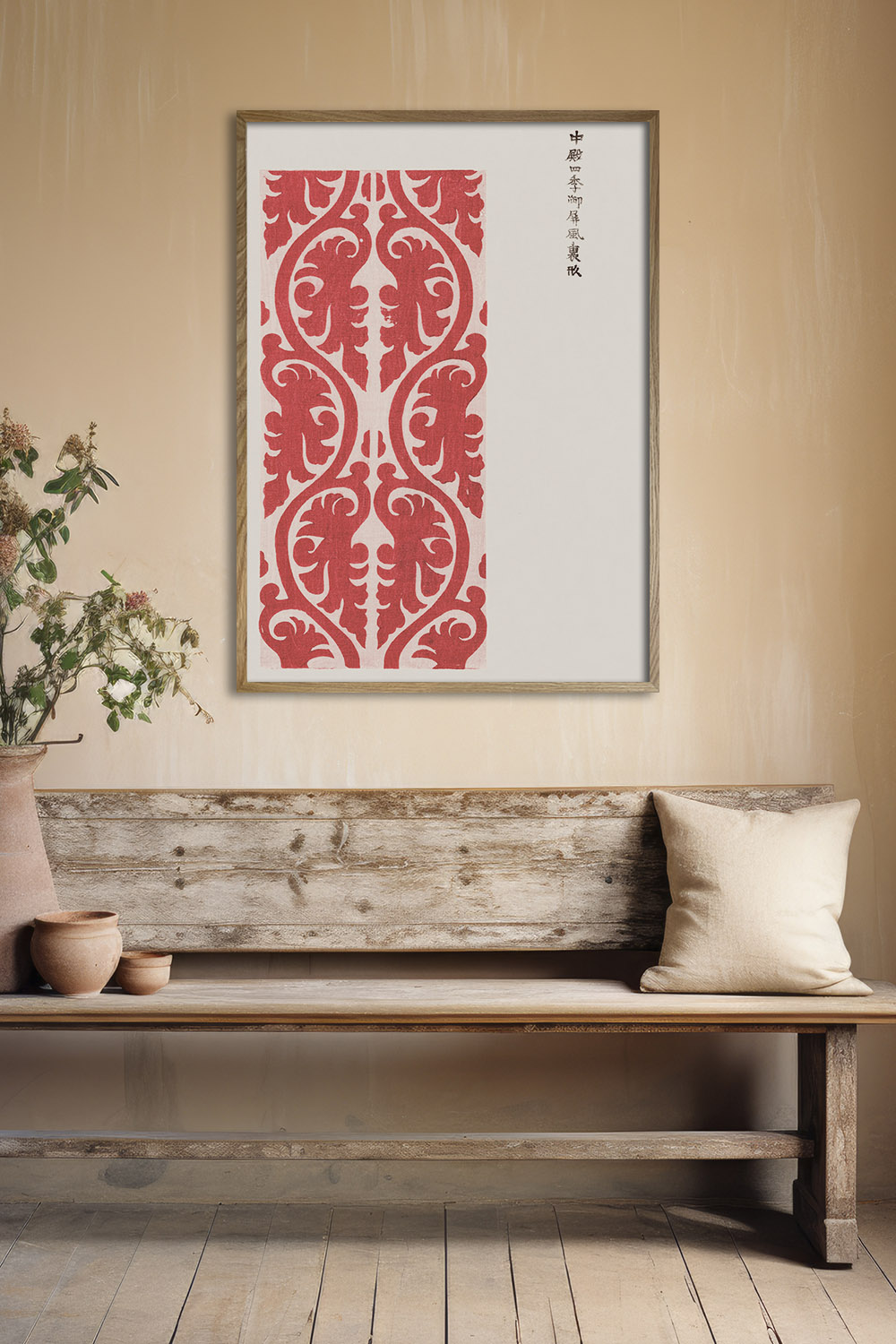 Постер Taguchi Tomoki Иллюстрация #3