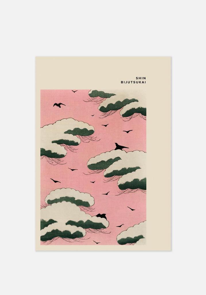 Постер №0173 | 50х70 см