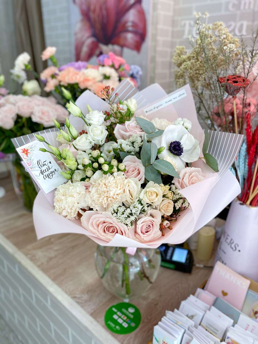 Букет «Ты - душа моя»