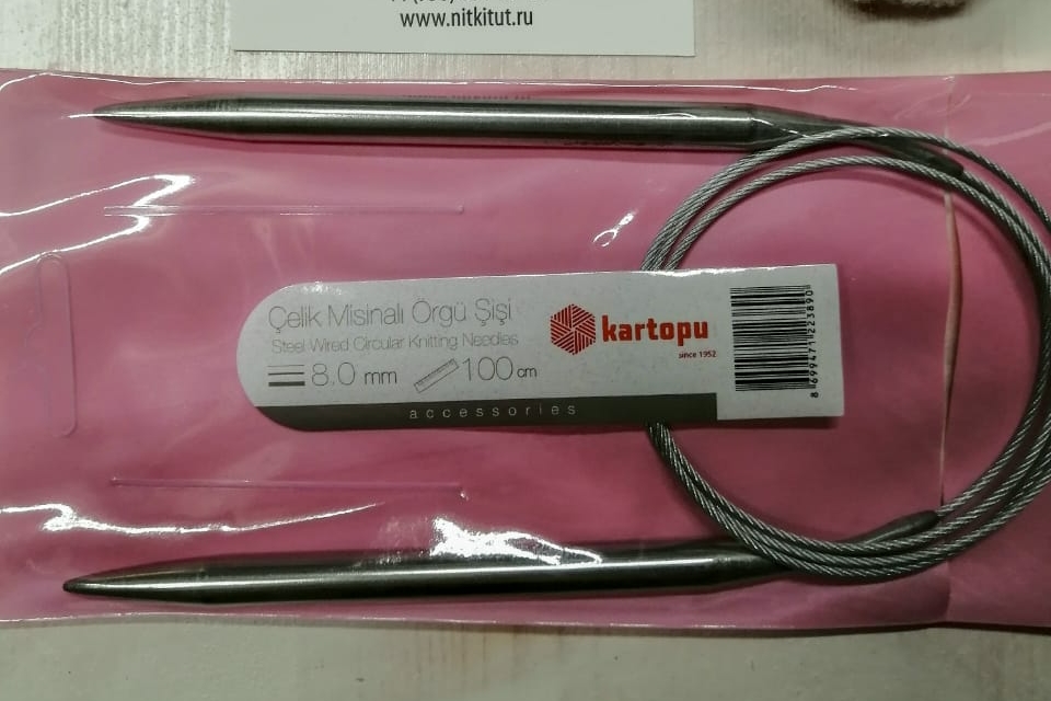 Круговые спицы 8 мм, 100 см