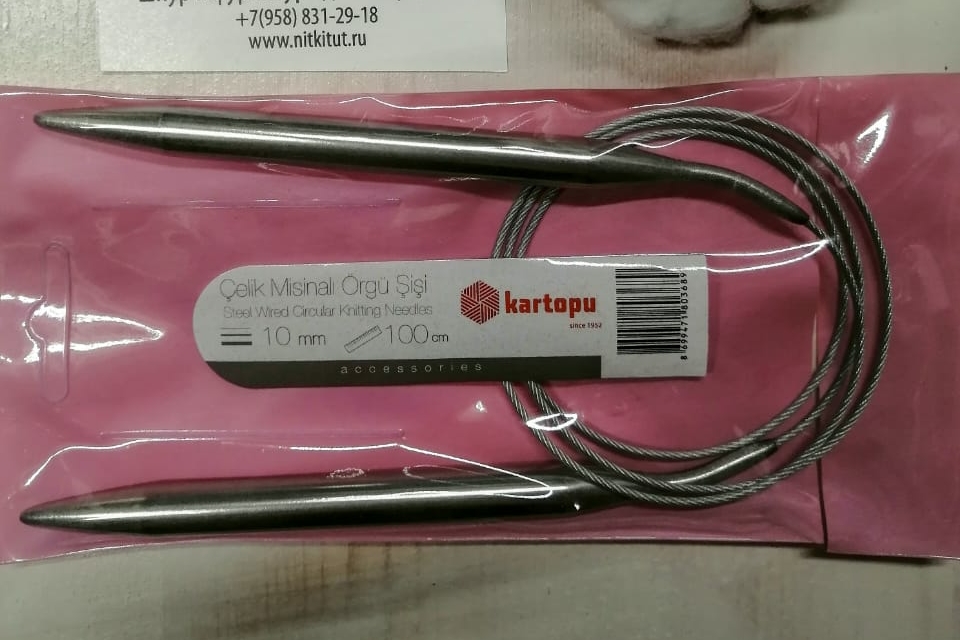 Круговые спицы 10 мм, 100 см