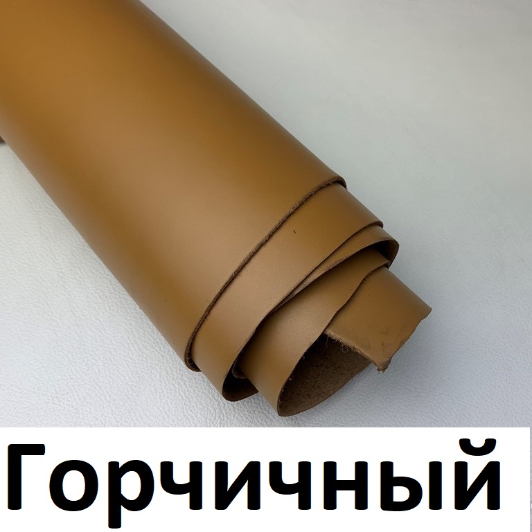 Кусок натуральной кожи  30х15 см.  Цвет кожи на выбор