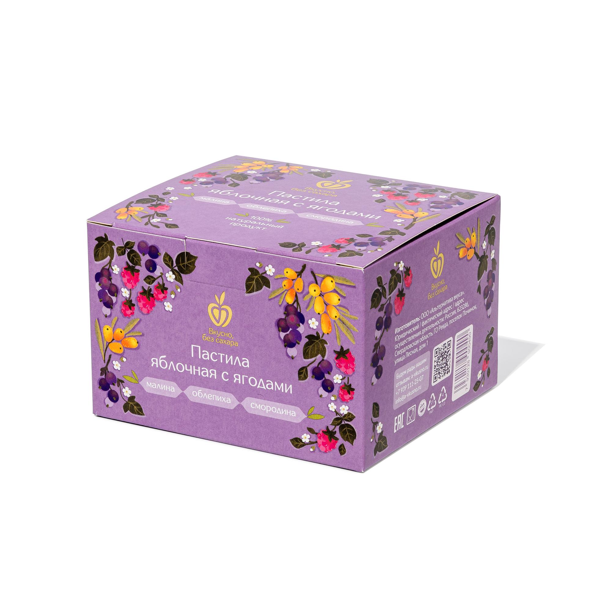 Я300. Набор пастилы фруктово-ягодной "Ягодный", 3 вкуса, 300 г