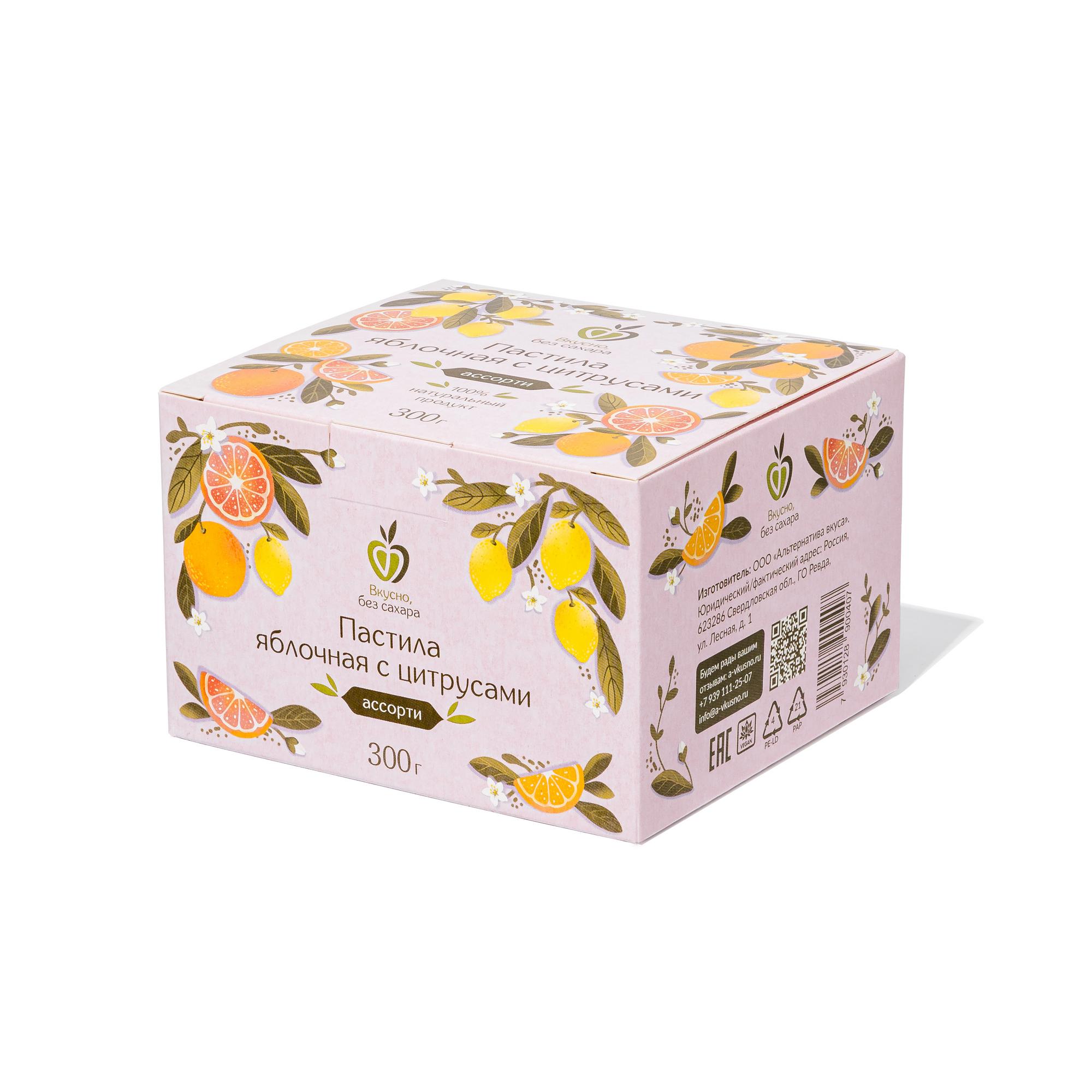 Ц300. Набор фруктовой "Цитрусовый", 3 вкуса, 300 г