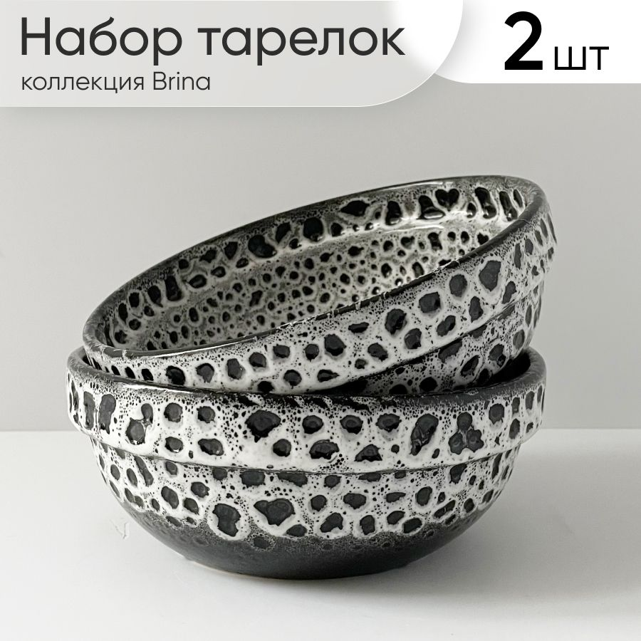 Набор тарелок, Тарелка глубокая "Brina", Костяной фарфор, Фарфор, диаметр 15.5 см