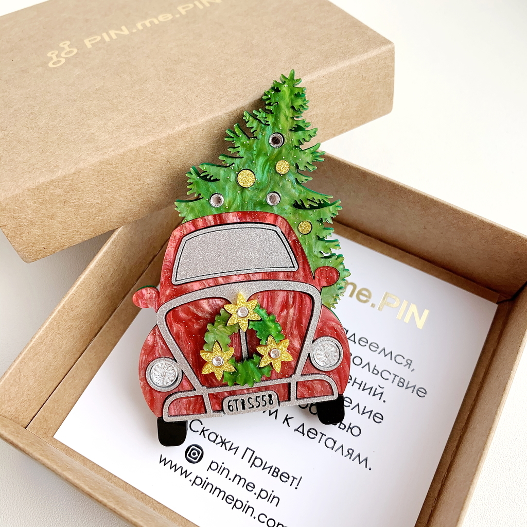 Брошь Машинка навогодняя