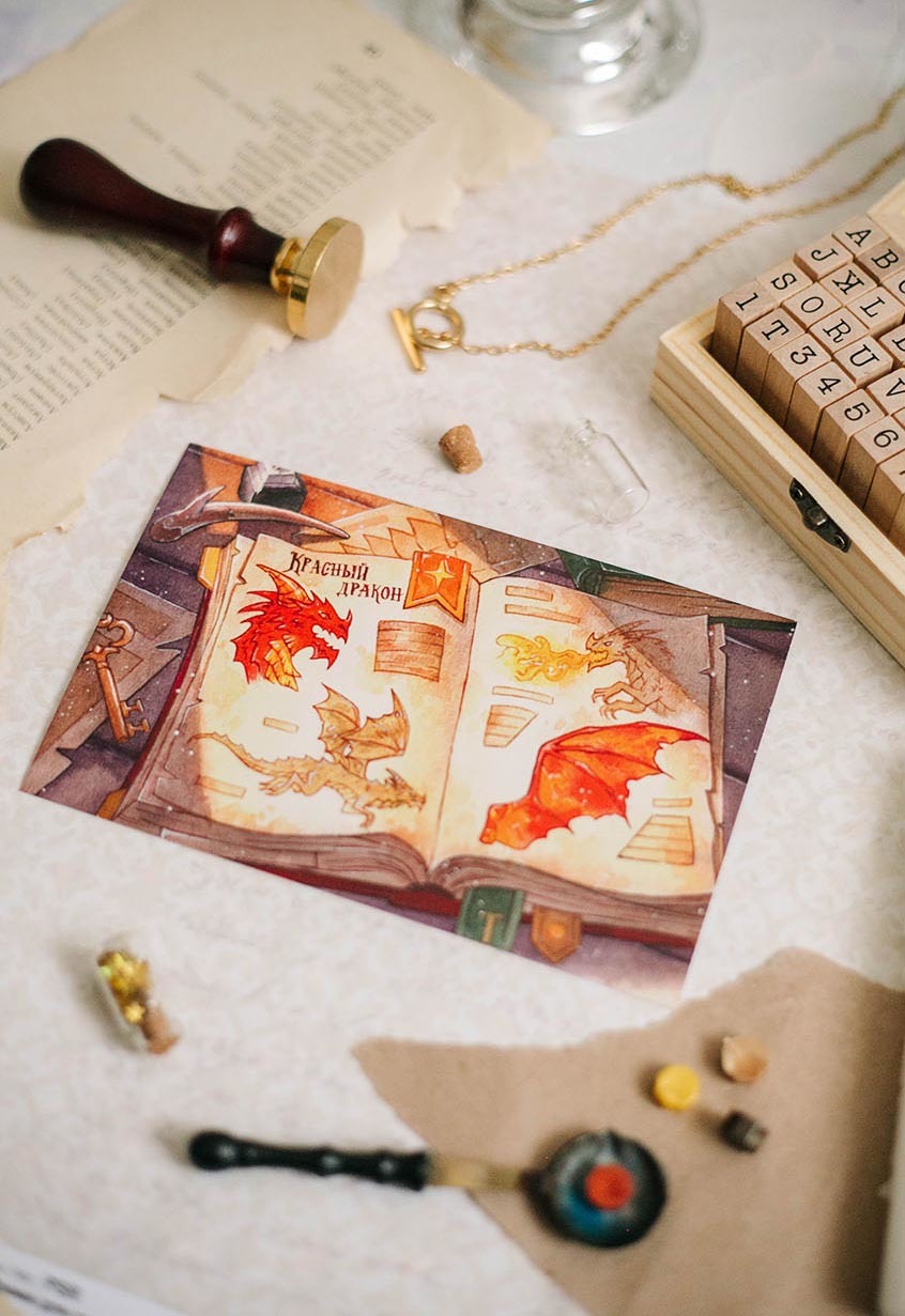 Книга драконов
