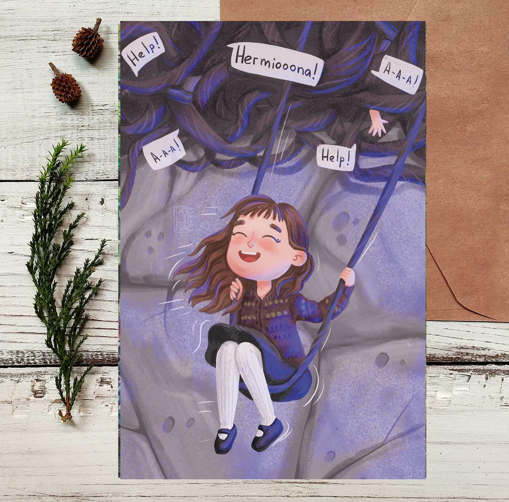 Почтовая открытка "На помощь!"