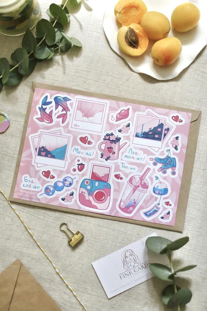 Стикеры А5 "Летний пак"