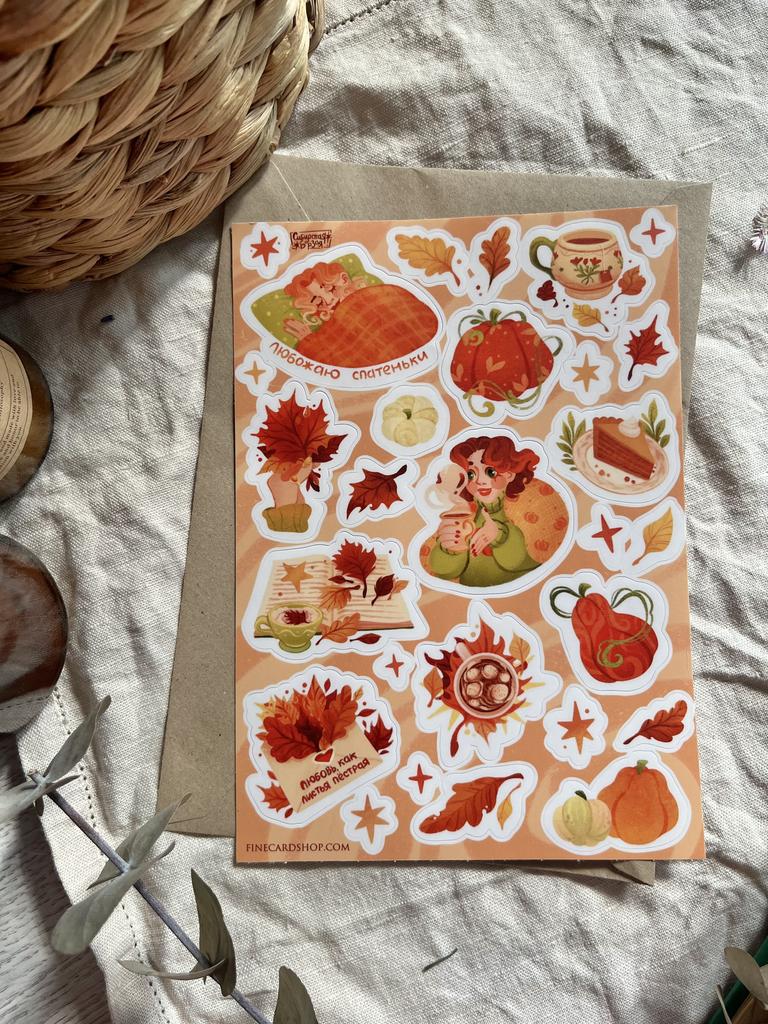 Стикеры А5 "Осенний"