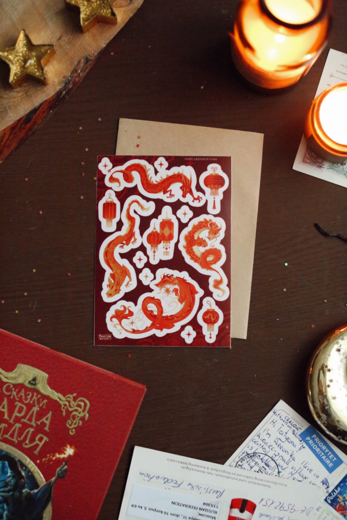 Стикеры А6 "Китайский дракон"