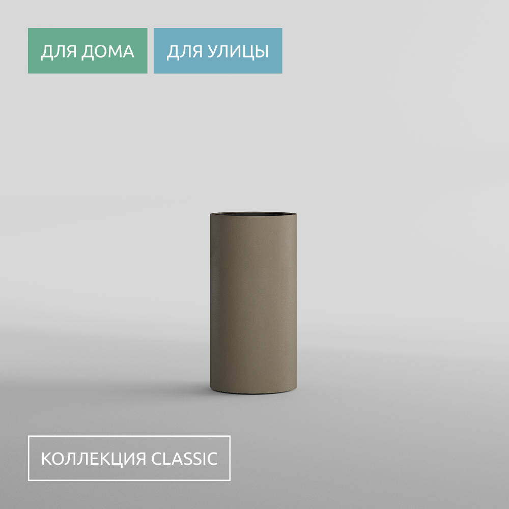 КАШПО CYLINDER D30 H60 OLIVE