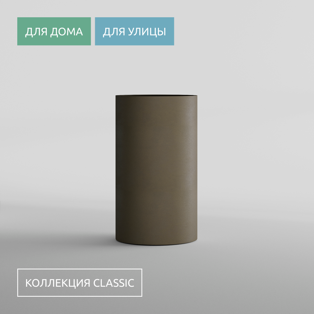 КАШПО CYLINDER D45 H80 OLIVE