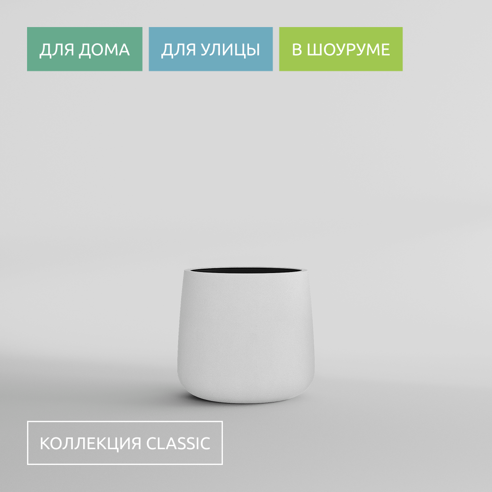 КАШПО CONE D32 H36 SANTORINI