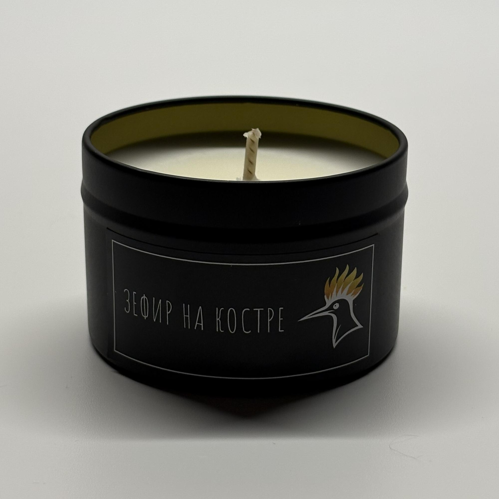 Зефир на костре