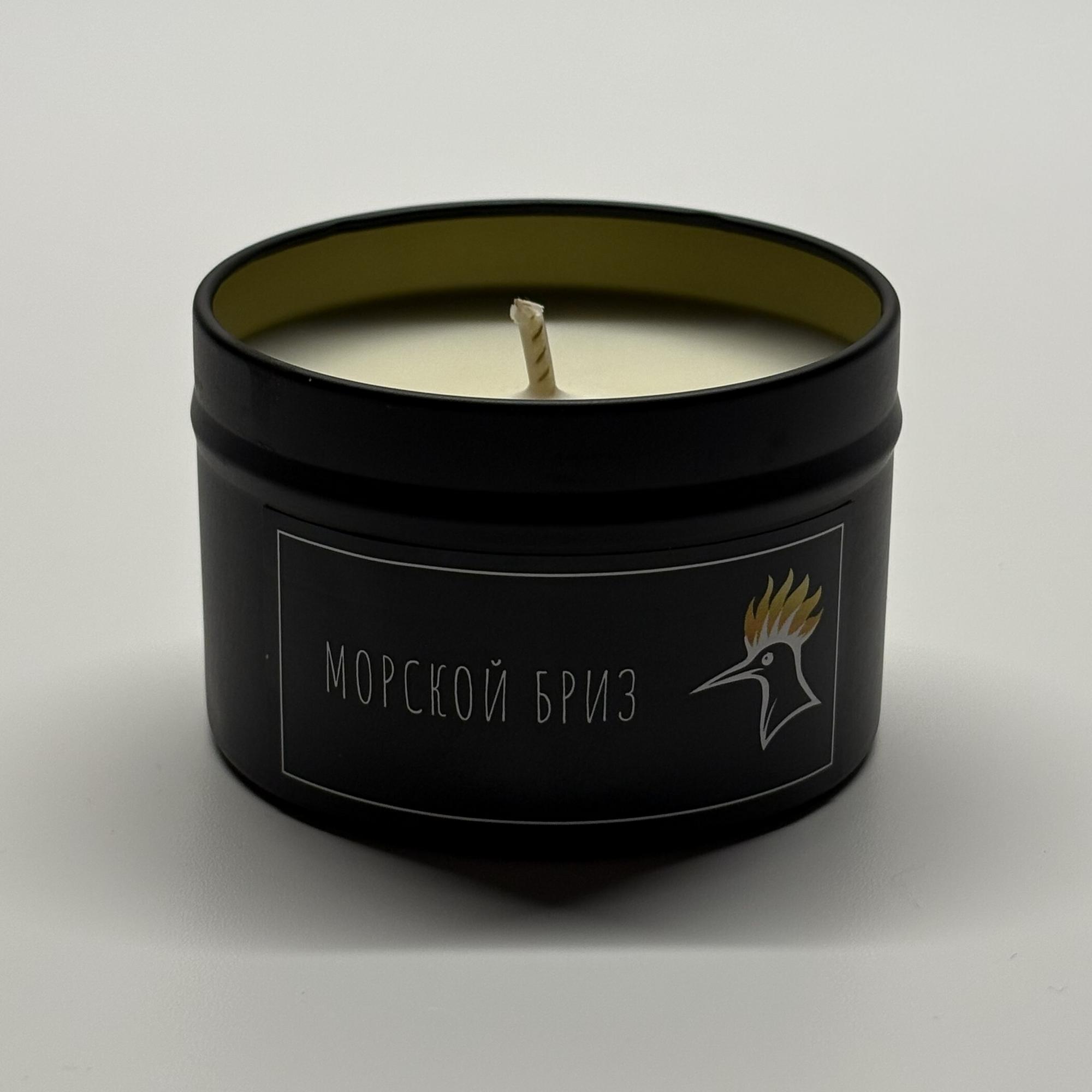 Морской бриз